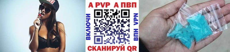 А ПВП СК КРИС Ликино-Дулёво