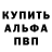 ГАШ Изолятор ooh! hacker