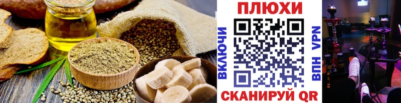 Еда ТГК марихуана  Купить где  Ликино-Дулёво 