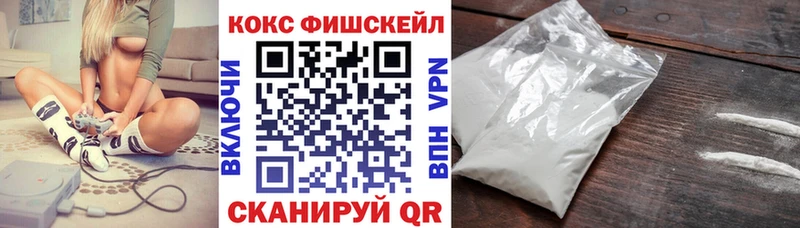Cocaine Эквадор  Купить где  Ликино-Дулёво 