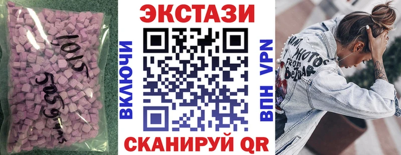 Купить  Ликино-Дулёво  Ecstasy 250 мг 