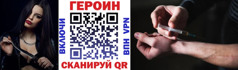 Купить закладки  Ликино-Дулёво  Героин VHQ 