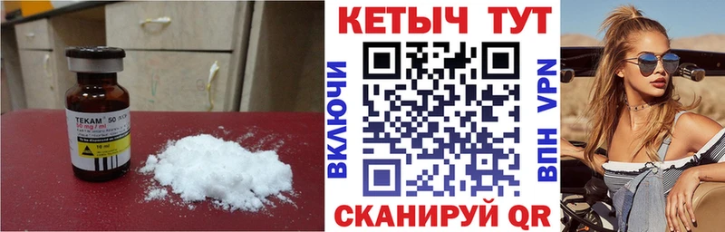 Купить закладки Ликино-Дулёво КЕТАМИН ketamine