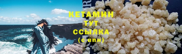 МДМА Кукмор