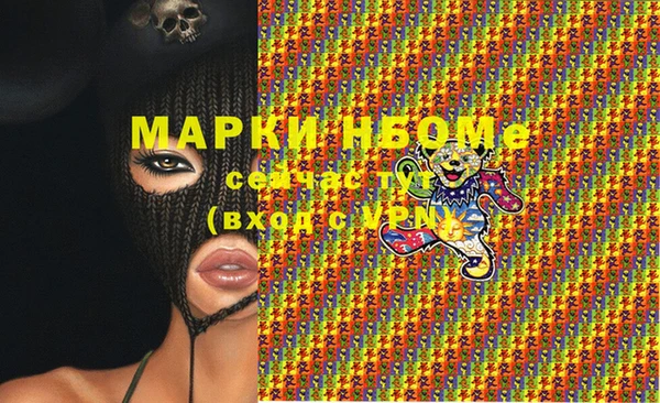 МДМА Куйбышев