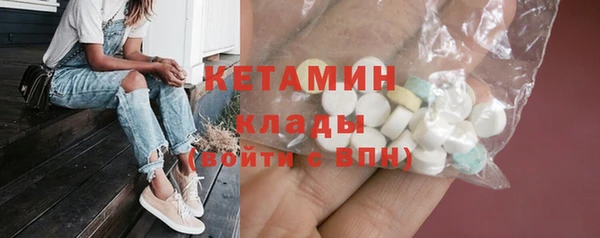 стаф Кулебаки