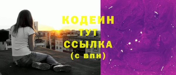 МДМА Куйбышев
