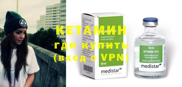 МДМА Куйбышев