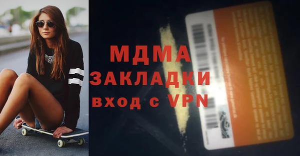 стаф Кулебаки