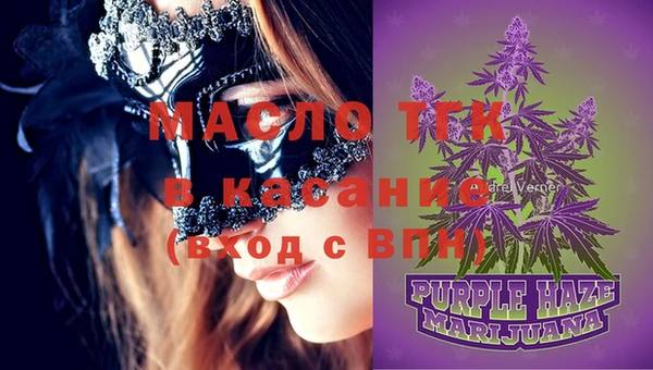МДМА Куйбышев
