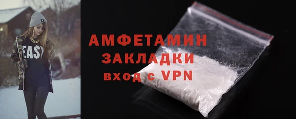 стаф Кулебаки