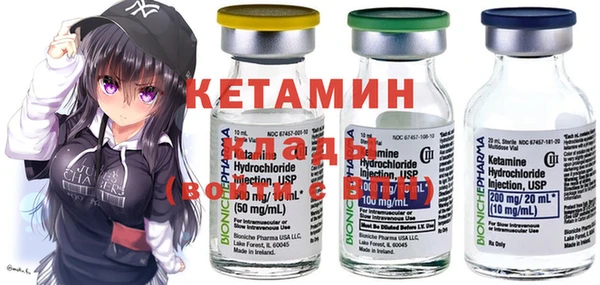 МДМА Куйбышев