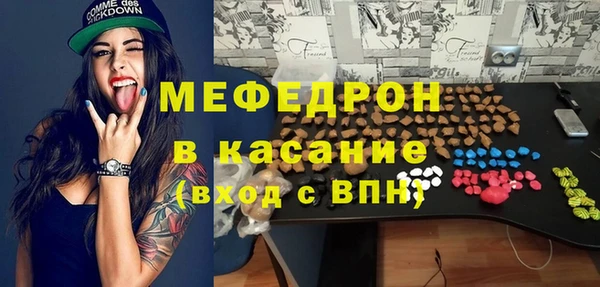 стаф Кулебаки