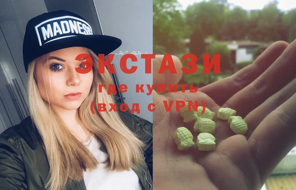 МДМА Кукмор