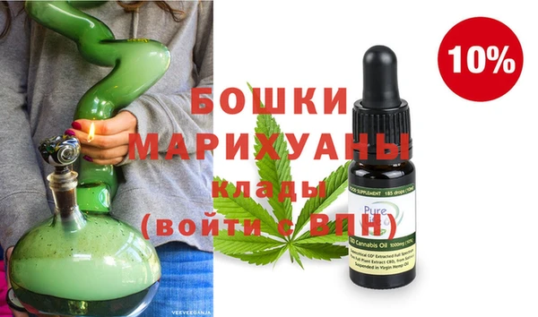 МДМА Куйбышев