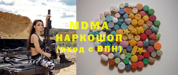 стаф Кулебаки