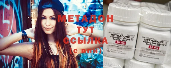 МДМА Куйбышев