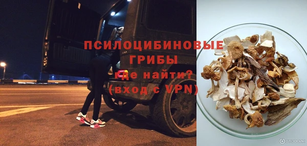 МДМА Куйбышев