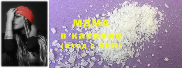 МДМА Кукмор