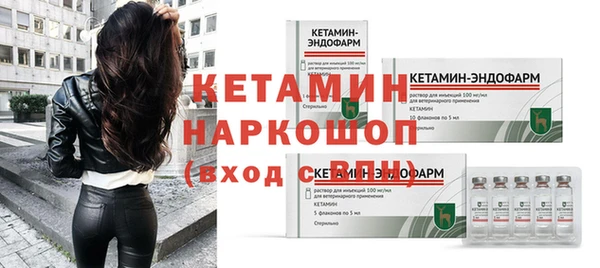 МДМА Куйбышев