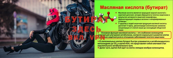 МДМА Куйбышев