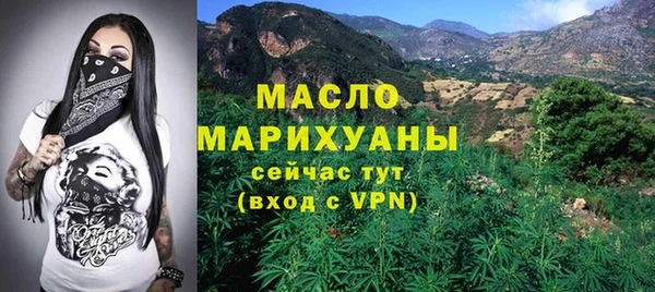 МДМА Куйбышев