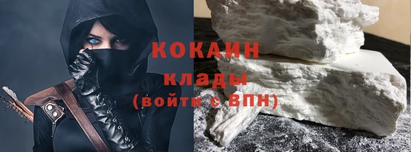 каннабис Красноперекопск