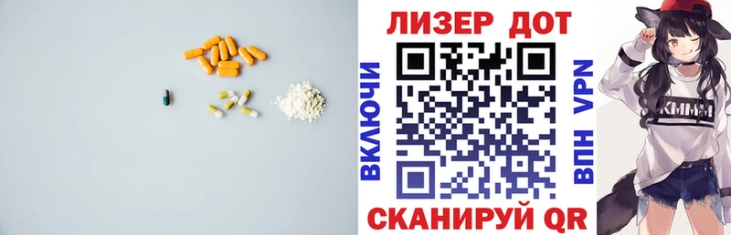 Купить  Ликино-Дулёво  ЛСД экстази кислота 