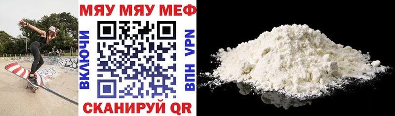 Купить  Ликино-Дулёво  Меф VHQ 