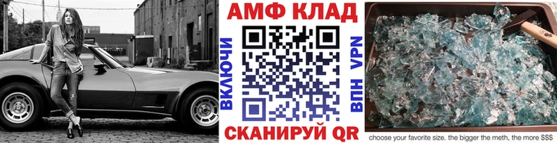 Первитин пудра  Купить закладки  Ликино-Дулёво 