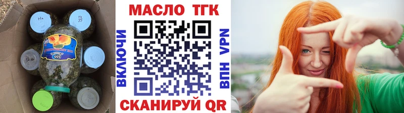 Купить  Ликино-Дулёво  ТГК вейп с тгк 