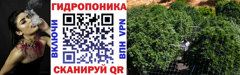 Купить Ликино-Дулёво Марихуана семена